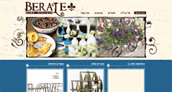Desktop Screenshot of berale-home.co.il